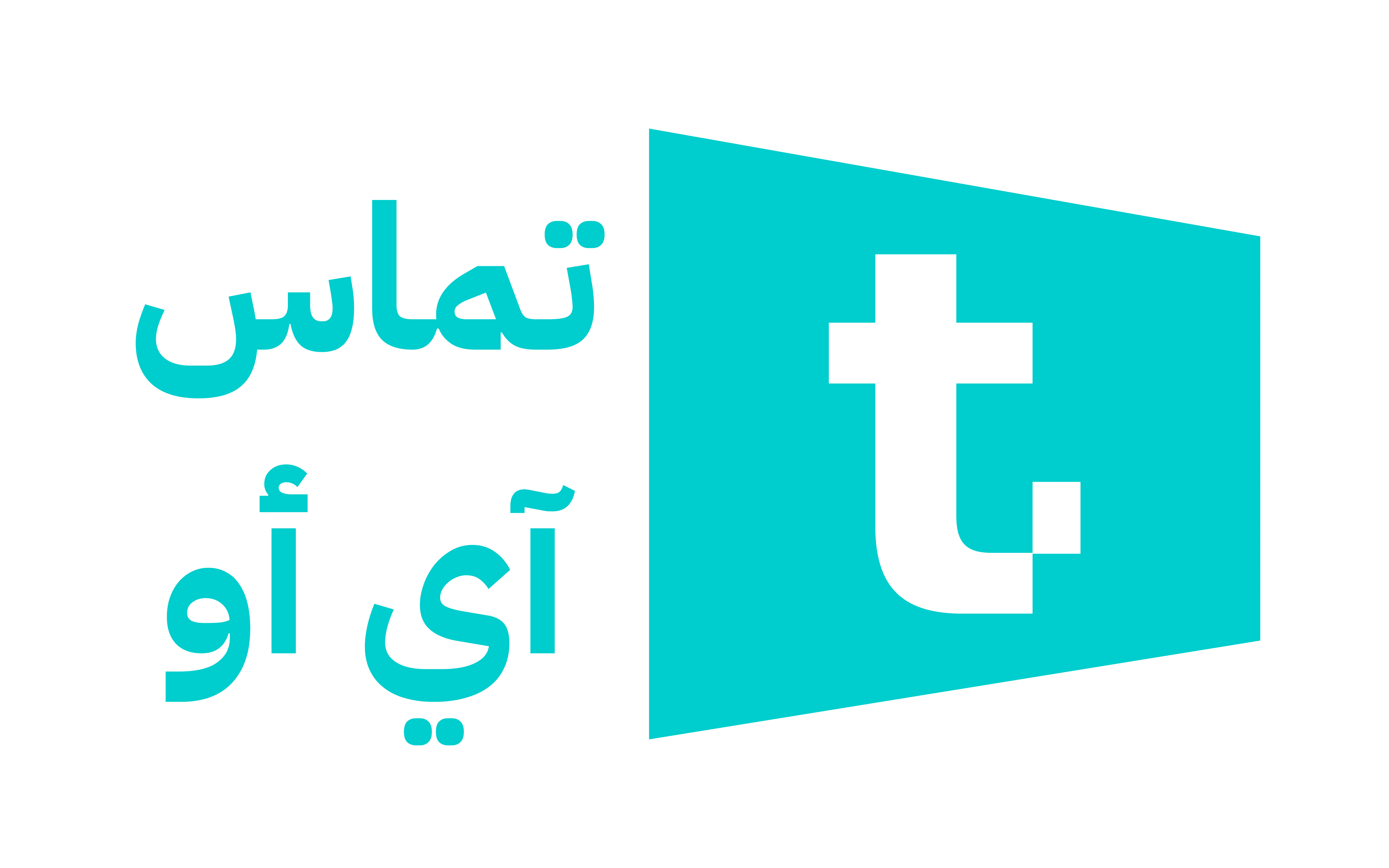 تماس آي أو